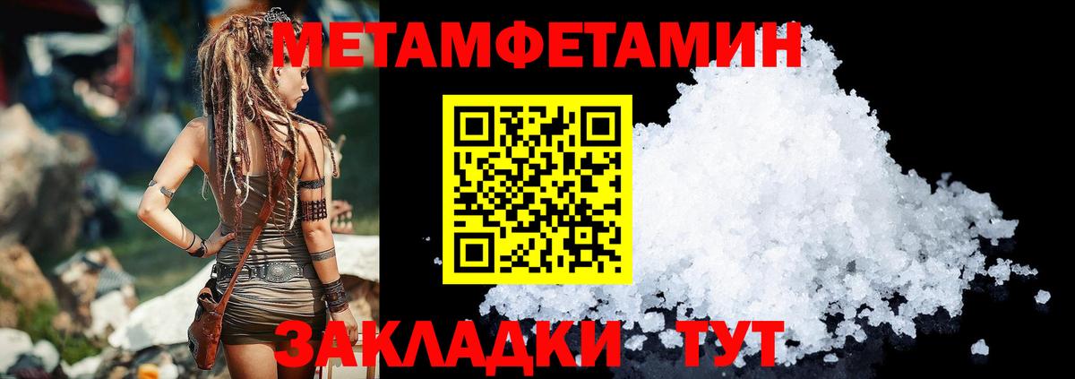 Амфетамин 97% Сергиев Посад