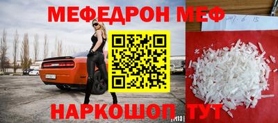 марихуана Обнинск