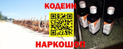 мескалин Нягань