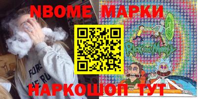 марихуана Обнинск