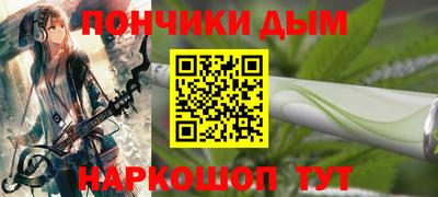 марихуана Обнинск