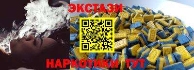 мескалин Нягань
