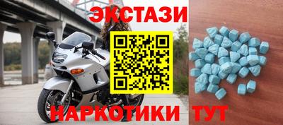 ГАЛЛЮЦИНОГЕННЫЕ ГРИБЫ Обь