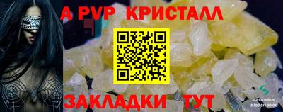 марихуана Обнинск