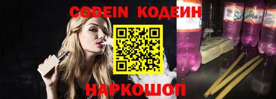 ГАЛЛЮЦИНОГЕННЫЕ ГРИБЫ Обь