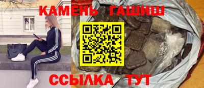 марихуана Обнинск