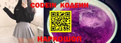 ГАЛЛЮЦИНОГЕННЫЕ ГРИБЫ Обь