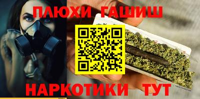 марихуана Обнинск