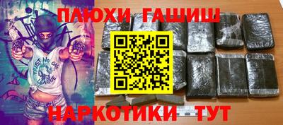марихуана Обнинск