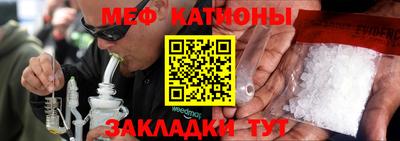 мескалин Нягань