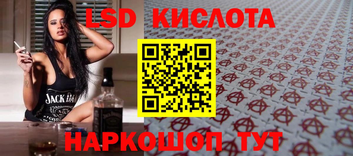 Лсд 25 экстази ecstasy  Вход с VPN  Сергиев Посад  LSD-25 экстази ecstasy 