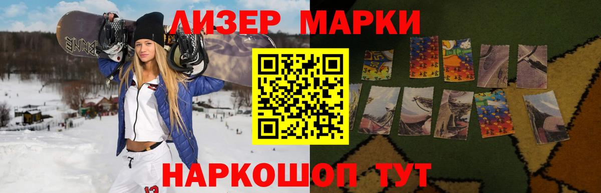 ЛСД экстази кислота Сергиев Посад