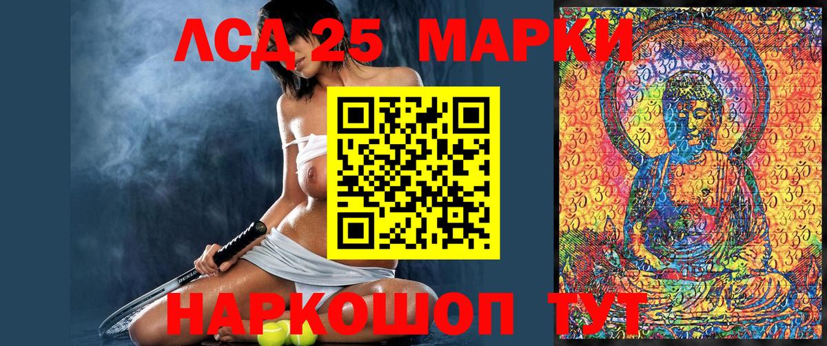 Наркотические марки  Марки N-bome 1,8мг  Вход с VPN  Сергиев Посад 
