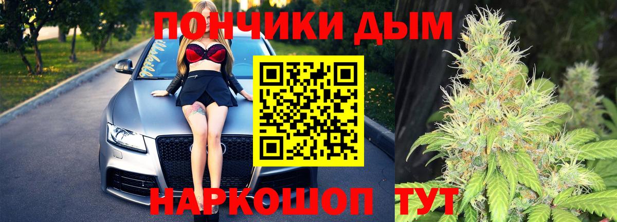 Марихуана LSD WEED  Вход с VPN  Шишки марихуана сатива  Сергиев Посад  Шишки марихуана VHQ 